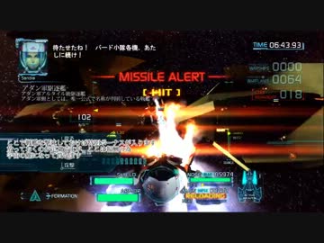 プロジェクトシルフィード　ステージ01-2