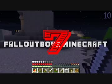 【Minecraft】墜ちてきた俺たちのマイクラ実況【実況】part7
