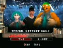 エキプロ７で初音ミク1話　vs　スプー　プロレス対決