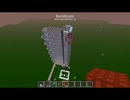 【minecraft】TNT式遠距離矢発射装置（既出ネタ）