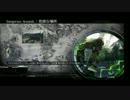 隠れきれていないスナイパーのSniper Ghost Warrior　2発目