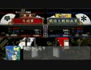 諸勢力の戦国大戦 第10回「雑賀恋人録」