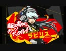 【Ｐ４Ｕ】選手呼び出し