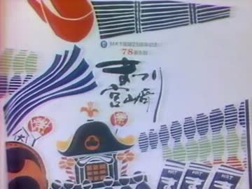 1978年の宮崎深夜ＣＭをどげんか(r