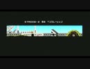 世界の平和を壊しに行こう　#6