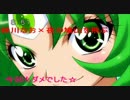 183しゅうその三なの
