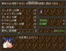「ヒッキーの夏休み伝説」BloOdeR2日目