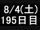 【１日１実績】ドーンガード　その５【Xbox360】