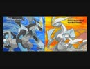【ポケモンBW】戦闘！ゲーチス（BW&BW2）