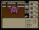 がんばれゴエモン外伝をたのしくつっこみつつ実況プレイ　その20