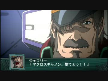 第２次スパロボＺ再世篇　任意出撃半分の150ターン戦記　part02