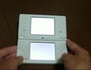 落ちるDSi.dsi