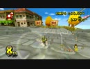 Wiiハンドルでマリオカート Part76【クーラン杯B-3】