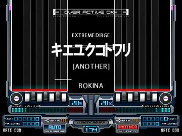 [オリジナルBMSを晒すテスト]#13 キエユクコトワリ