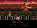 イけてない実況【がんばれゴエモン2】　Part7