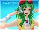 【GUMI Adult】Summer Dream【オリジナル】