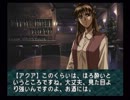 負け犬な腐人が『EVE burst error』を雑談プレイ。　Part．7