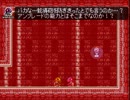 【アンブレード戦記】カエルさんとGANGAN島を救う実況！　その５