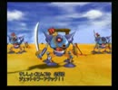 優しく程よく酸っぱい人のドラクエⅧ実況プレイ　Part96