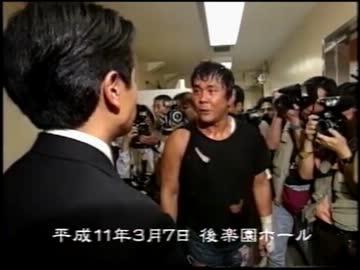 乱入予告