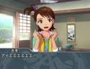 【Novelsm@ster】　ただいま花嫁合宿中！？　７話　前編
