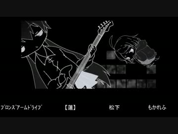 【4人合唱】「なりすましゲンガー」合わせたみた