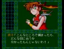 【魔物ハンター妖子】別世界に逃げ出したくて実況プレイ　続篇の7