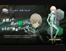 QMA勢でステクロやってみた