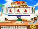 【麻雀落ちゲー】極落雀 全役達成への道 5