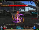 アラド戦記 絶望の塔99F 男喧嘩