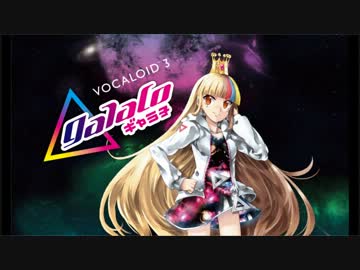 【トークロイド】ギャラ子にインタビューしてみた【galaco】