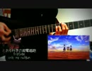 fripSide - only my railgun