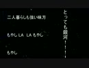 【ギャラ子】 もやしのうた ２ 【おりじなる】
