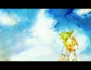 【鏡音リン・レン】変わらないもの【カバー】