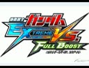 【魁!!】EXVSFBを全力で実況してみたんんんんんです！Part5【YAMADA塾!!】