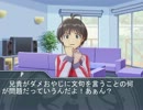 【ノベマス】柄　第八話　前編