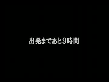 バイクで日本一周するために　5