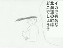 4コマ漫画 源武劇場 第二幕.mp4
