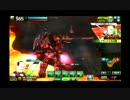 ボーダーブレイク　対抗戦　ばるさるっ！！！vsりあばく　三戦目