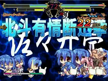 【MUGEN】単騎無双VS数の暴力大会【数×数＝？】part28