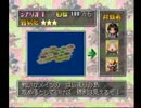 【じぱんぐ島】真夏の夜のボードゲーム【実況】Part2