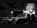 【ニコカラ】ReSet【off_vocal】