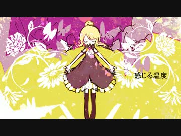 【UTAUカバー曲】　KlothoPianoForte　【夜凪音和子ACT1.5】