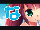 【C82】なつぴよ PV【Zero-Shaft】