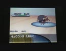 [ポケモンBW2] ユキメノコを愛でつつ対戦実況