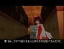 霊夢のGTASA第16話