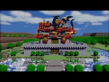 【実況】もう俺、勇者がいいな【俺村外伝】　冒険の書～１～