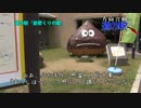 方向音痴だけど道の駅を巡るよ Part.08
