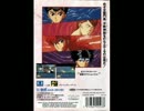 [MD] [実機録音] 幽☆遊☆白書 外伝 (1994) (セガ) 音楽集 Part2