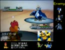 【ポケモンBW2】しがない男のポケ甲予選その1～VSB。さん～【対戦実況】